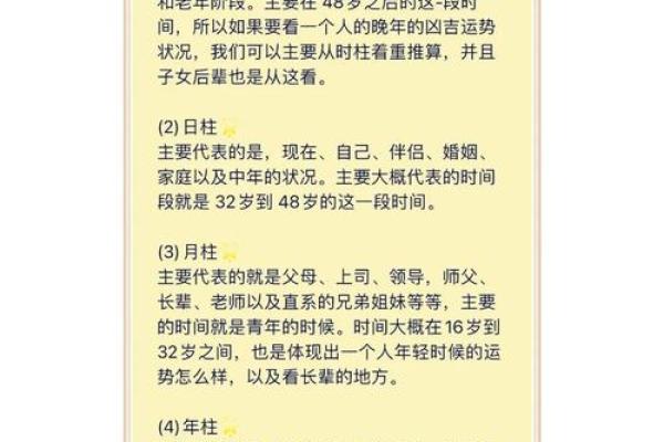 神煞里有桃花是什么意思,桃花神煞在四柱(详解 与桃花有关的八字命运)