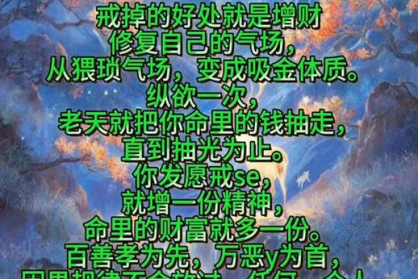 要谨防！妨害婚恋的十五种风水