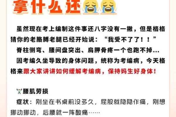 八字还没一撇
