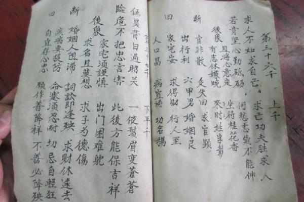梦见拜五大仙灵签
