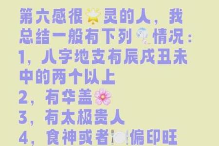 八字不缺钱的特征 八字命中财如何让钱源源不断