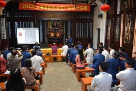 算命如何拜师
