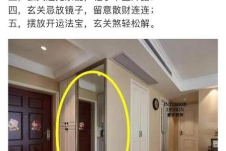 店铺门口风水有讲究，别让这十大禁忌挡了生意财路