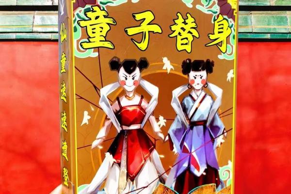 算命说孩子是童子命 以防万一 先跟师傅沟通