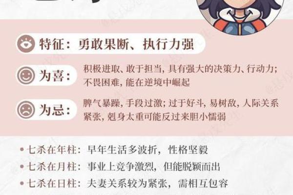 福气极大之人八字 有福气的命格