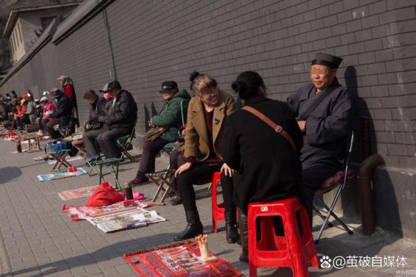 寻求算命高人指点什么