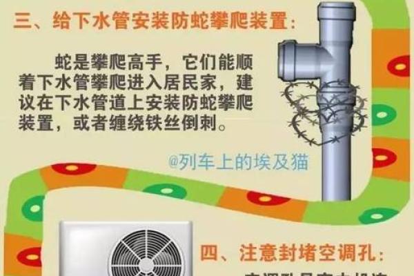 警惕！风水六大禁忌你不得不防
