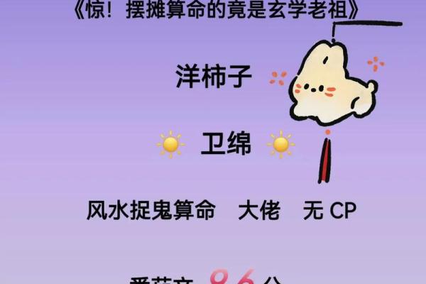 惊悚恐怖算命小说推荐
