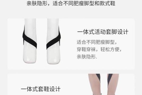 内八字矫正器
