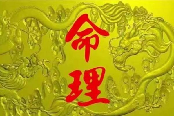 生活不顺去算命管用吗女