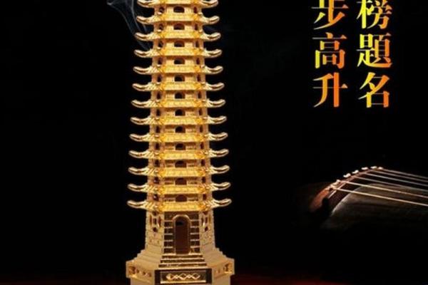 风水摆件文昌塔的摆放都有哪些要求与讲究