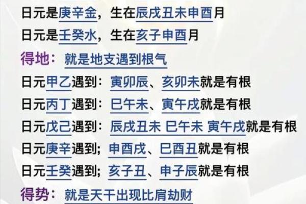 手机号码算命免费算命