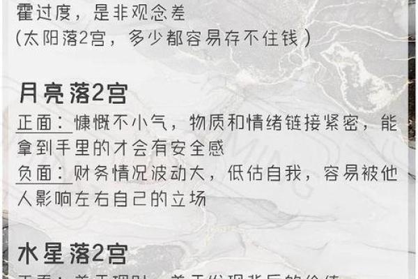 紫微斗数诸星落命宫之:火星、铃星详解 紫微斗数诸星落命宫之:火星、铃星详解