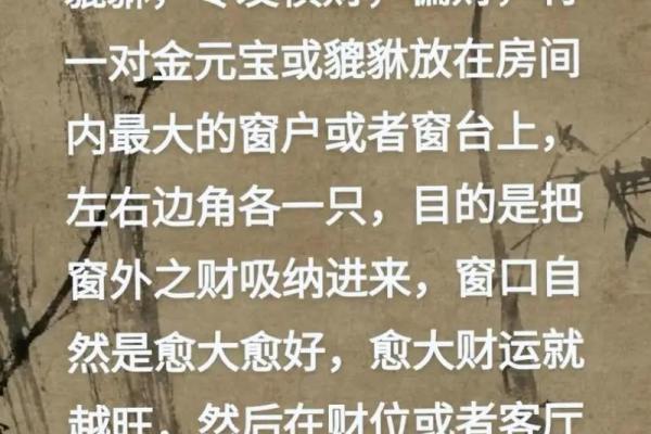 风水催财大全，肯定有适合你的