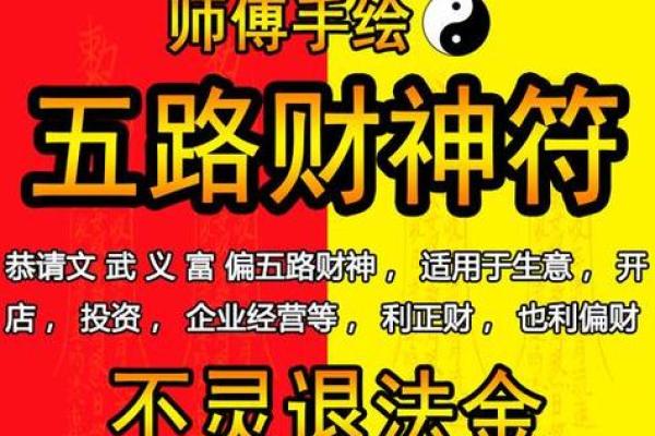 风水催财大全，肯定有适合你的