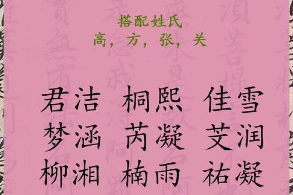 女孩缺土取名大全文雅,八字看下半年运势