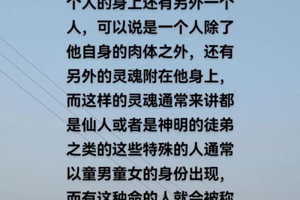 八字查童子命难不难，怎么才知道是不是童子命
