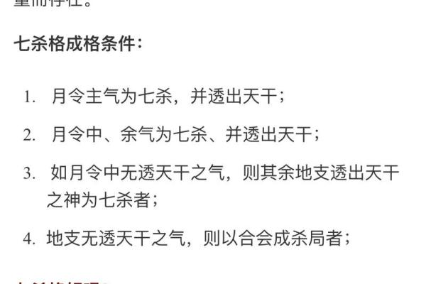 女孩八字羊刃分析与化解，解密羊刃到底有什么意义