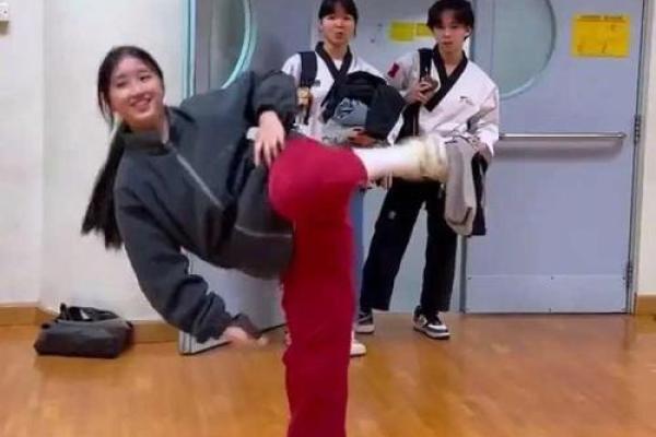 八字步舞蹈