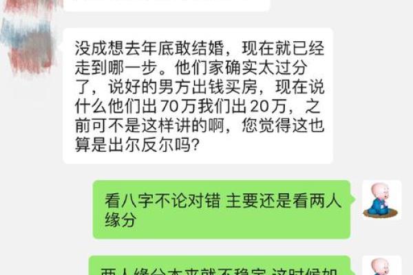 八字算命爱情 这几个八字的组合容易在一起白头偕老