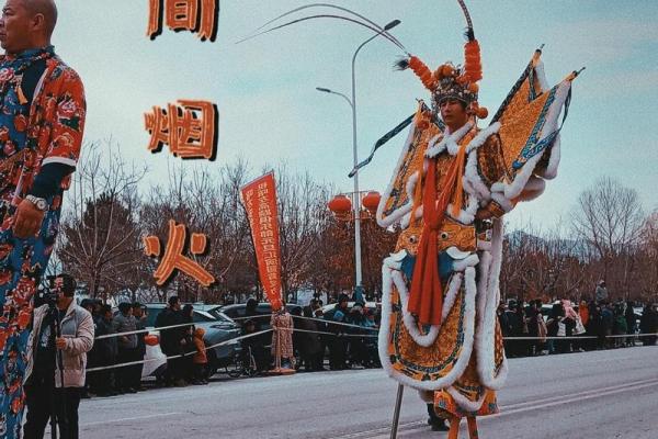 庙会算命2024