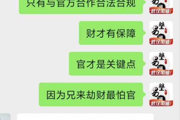 长寿之人的八字 长寿八字是什么