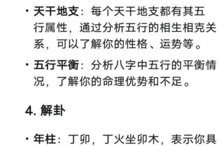 男占369是什么命  克夫最厉害的八字