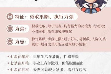 福气极大之人八字 有福气的命格