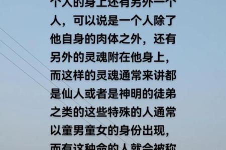 八字查童子命难不难，怎么才知道是不是童子命