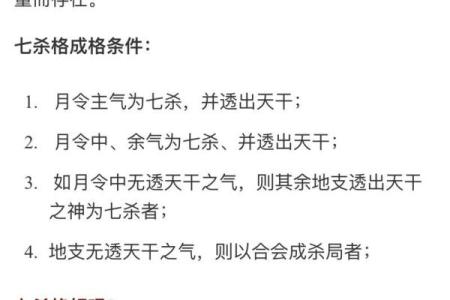 女孩八字羊刃分析与化解，解密羊刃到底有什么意义