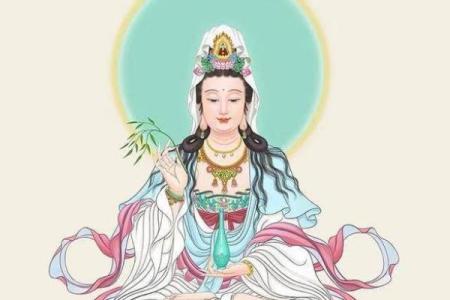 正月十二观音菩萨下凡日 正月十二民俗文化讲究盘点