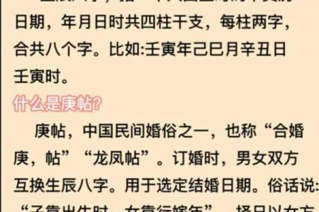 长寿之人的八字 长寿八字是什么