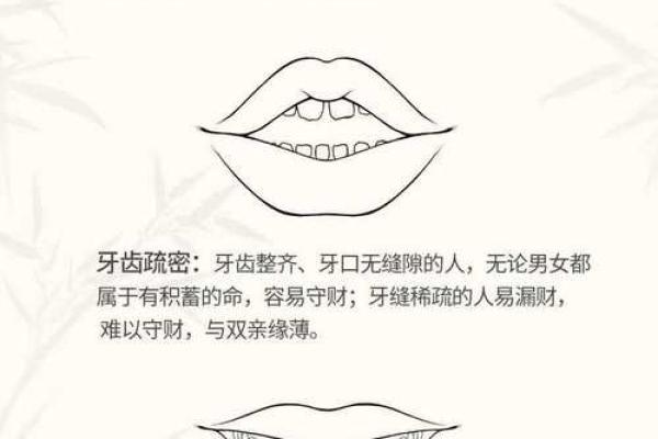 风水女人面相嘴唇薄意味什么事情