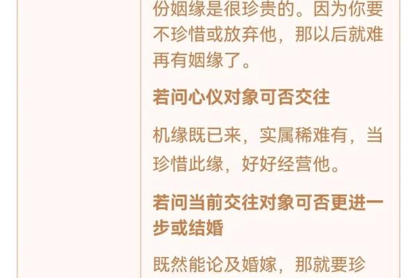 观音灵签第5签解姻缘签 观音灵签第五签详解？