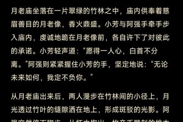 关于月老红线的诗,月老红线分为几种