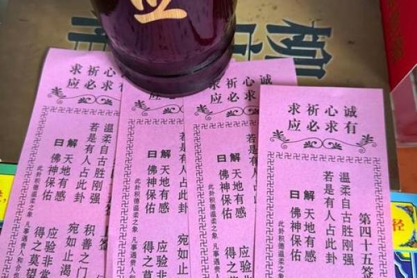佛祖灵签51签求解婚姻