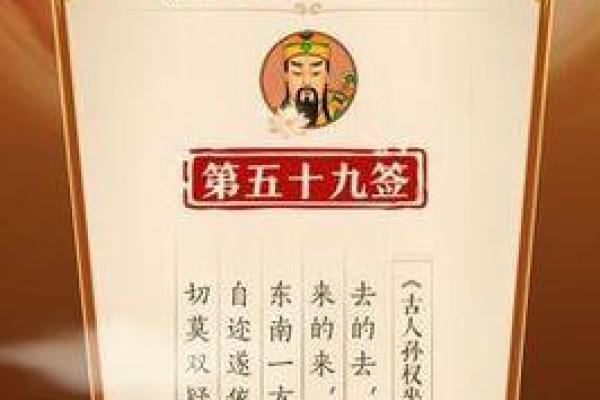 吕祖灵签前十签意思
