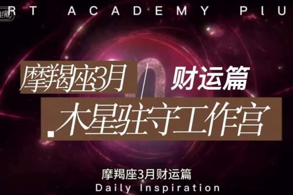 【神准测试】木星换座，你年底你的财运会如何？