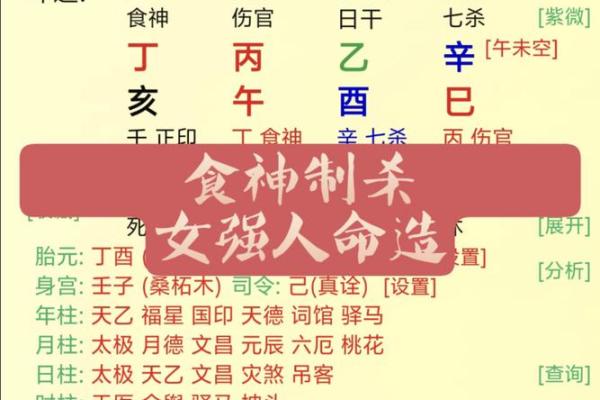八字文曲星君：解读八字中的文曲星，揭开职场、爱情、财运的秘密