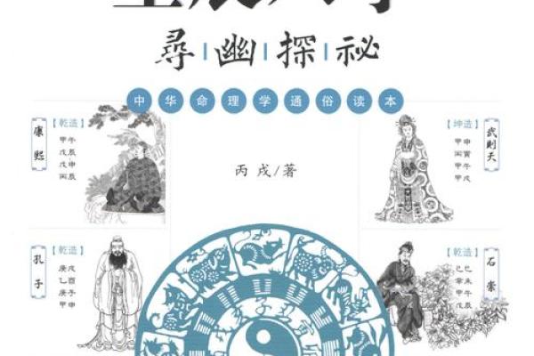 非主流八字id搭配大全，个性化八字id推荐，带有含义的八字id大全