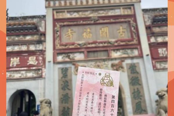 盘古灵签七签