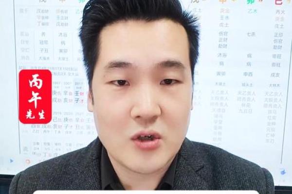 华盖八字