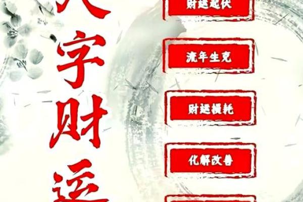 生辰八字算学业免费  学业极佳八字