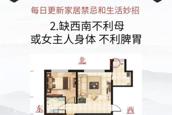 怎么样借助风水来增进夫妻感情