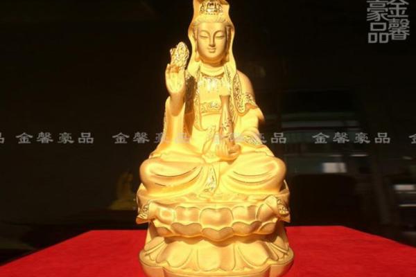 给宝宝买的黄金观音用开光吗