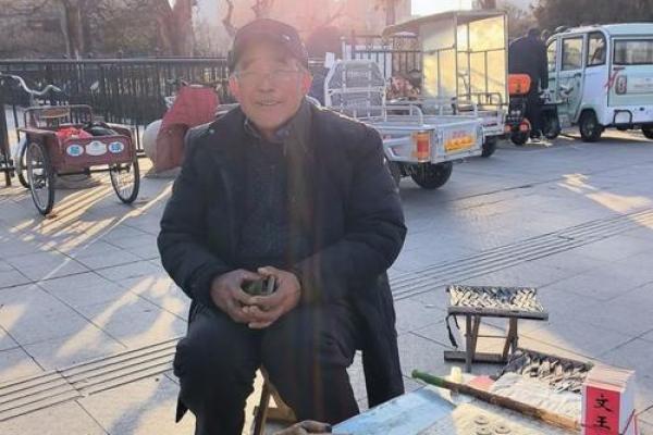 算命先生说我命中无财，还会妻离子散，一气之下……后悔莫及