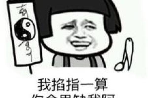 算命先生说我命中无财，还会妻离子散，一气之下……后悔莫及