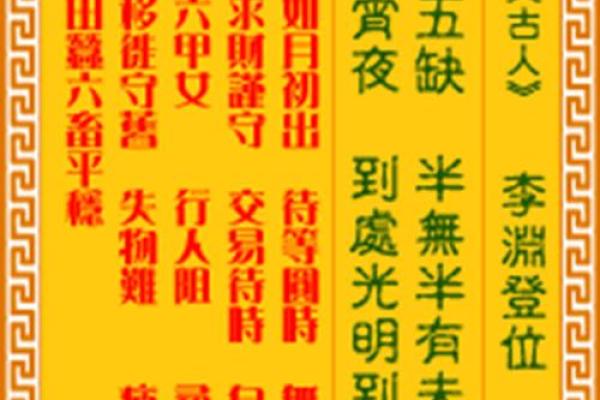 姻缘十五签 观音灵签十五签婚姻？