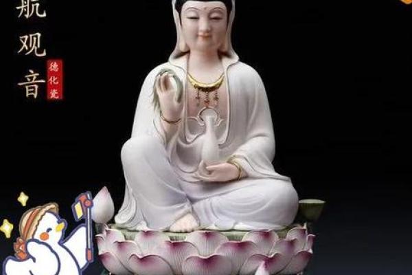 观音买回来需要开光吗