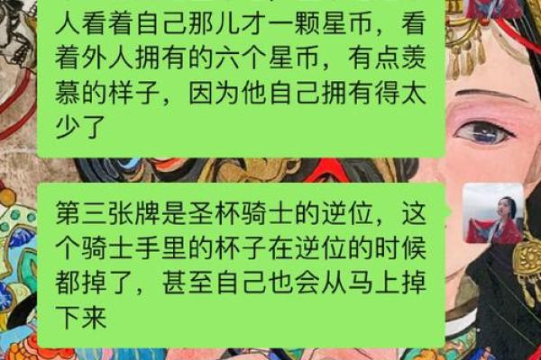 塔罗测试：期末能不能考到好成绩？
